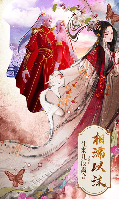 封灵诀内购修改版 游戏截图